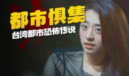 恐怕短视频大全,恐怕大全精彩瞬间回顾