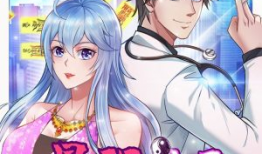 好看的完结漫画