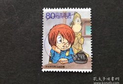 邮票漫画,穿越时空的趣味故事